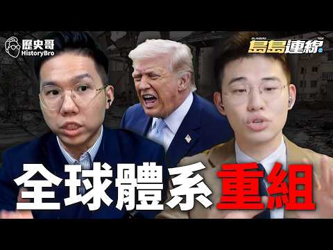 Iran Strikes Back! The Myth of U.S. Military Power Shattered!#Trump #Israel #OilPrices