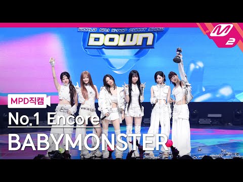 [MPD직캠] 베이비몬스터 1위 앵콜 직캠 4K 'WE GO UP' (BABYMONSTER FanCam No.1 Encore) | @MCOUNTDOWN_2025.10.16