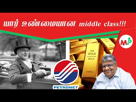 தங்கத்தை லாக்கரில் வைப்பது பாதுகாப்பானதா? Gold ETFல் என்ன பிரச்னை?? | Anand Srinivasan |