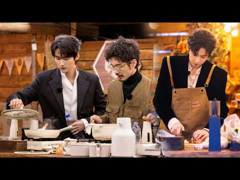 【刘宇宁做饭合集】团建做饭一把手的刘宇宁！空气中到处开推成员叫哥的声音！