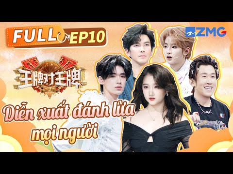 【Vietsub-FULL】Quan Hiểu Đồng và Tống Á Hiên phối hợp ăn ý|EP10