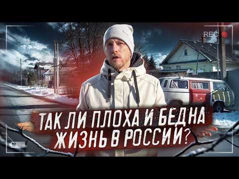 КАК ЖИВЁТ СЕМЬЯ ПРОСТЫХ ЗАВОДЧАН. ТАК ЛИ ВСЁ УНЫЛО? КВАРТИРЫ, ЗАГОРОДНЫЕ ДОМА И СПОКОЙНАЯ ЖИЗНЬ.
