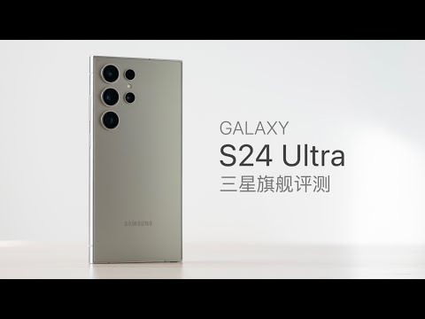 Samsung S24 Ultra Review:the Age of AI is coming