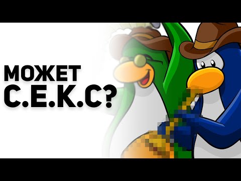 ЛУЧШИЕ ИСТОРИИ ИЗ ММО. EVE Online, WoW, Club Penguin Online. Булджать ТОП