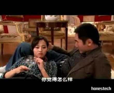 又见一帘幽梦Ep29 part4