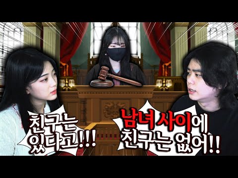 은별아 남녀사이에 친구가 어딨어ㅡㅡ 넌 고릴라고 난 사람이야