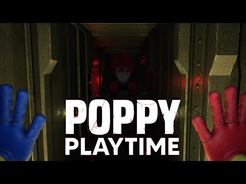 【 Poppy Playtime 】 난 처음에 이게 공포게임인줄 몰랐어 【 Revolution Heart 】