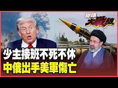 Iran's 10% artillery fire has already crippled the US military!