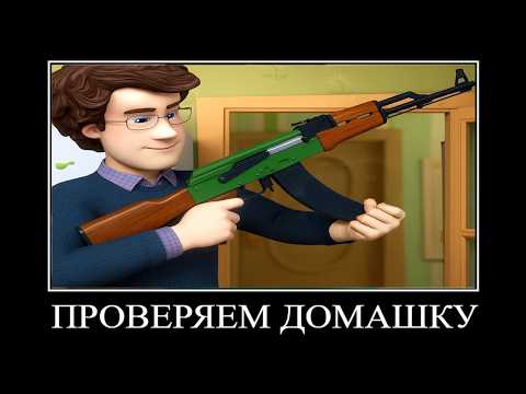 ПОПРОБУЙ НЕ ЗАСМЕЯТЬСЯ #28 😂 ФИКСИКИ