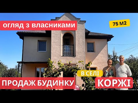 Cozy house in the village of Korzhi - built with love