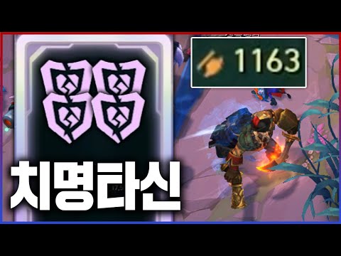 치명타 300% 핵딱총 갱플랭크