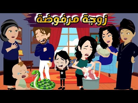 جبت دره عشان تخلف ل جزي هي وامها وحماتي قرروا انهم يمشوني من البيت بابشع شكل ممكن ولكن انا..فلم كامل