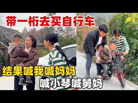 果然嘴甜的小孩有糖吃，小唐刚回来就到山上接一桁上街买自行车，一桁为了新车连称呼都改了