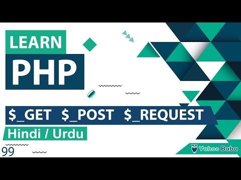 PHP $_GET $_POST $_REQUEST Variables Tutorial in Hindi / Urdu