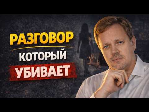Разговор с бывшей после развода: главная ошибка мужчин