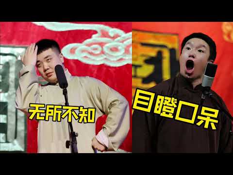 当烧饼遇上多知多懂的巨匠，瞬间变身小迷弟