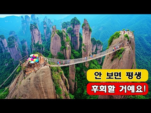 15개의 비밀의 산 – 지구에서 가장 아름답고 유명한 산들 – 세계 최고봉이 침묵했던 충격적인 진실을 파헤쳐 보세요!