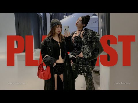 𝐏𝐥𝐚𝐲𝐥𝐢𝐬𝐭 듣자마자 ‘와, 이건 진짜 미쳤다’ 할 정도로 감탄하게 되는 노래들만 🎧 | 스킵할 틈 없이 빠져드는 감성 힙합·R&B·팝 플레이리스트