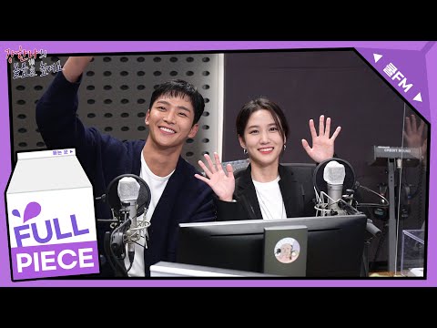 텐션 업! 초대석 with 박은빈, 로운 full ver. /[강한나의 볼륨을 높여요]｜KBS 211008 방송