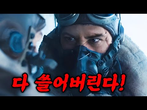 스티븐 스필버그🏆 사망률 77% 죽음의 특수부대를 잘못 건드리면 벌어지는 일 🔥초몰입감 300% 사이다 속도감! 찐감동까지... ㄷㄷ