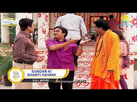 SUNDAR KI SHANTI HAVAN! I FULL MOVIE I Taarak Mehta Ka Ooltah Chashmah