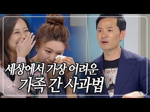 [교양 PICK] 소통과 화해를 제안합니다! 아버지, 어머니와의 화해하는 법 [여유만만] KBS 160503 방송