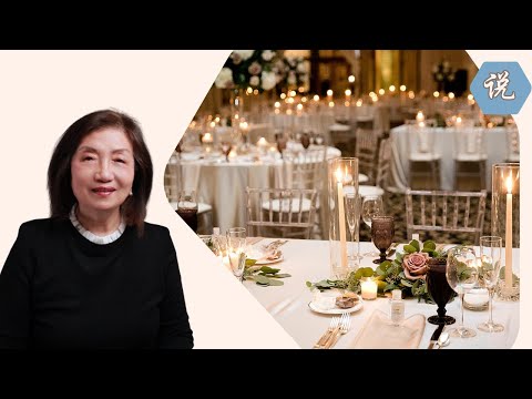 朋友的儿子要结婚了，婚礼怎么办我问了AI，大家帮出出主意