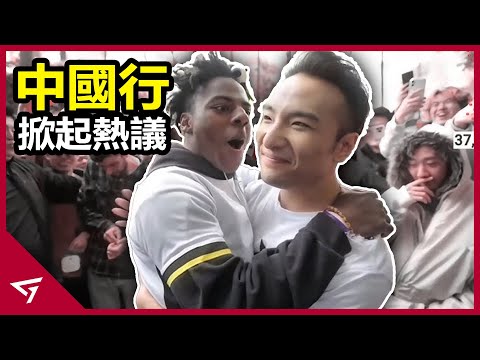 Speed的中國行竟掀起熱議？Cosplayer自稱種族騎士而慘遭炎上！知名實況主【IShowSpeed】的爭議事件