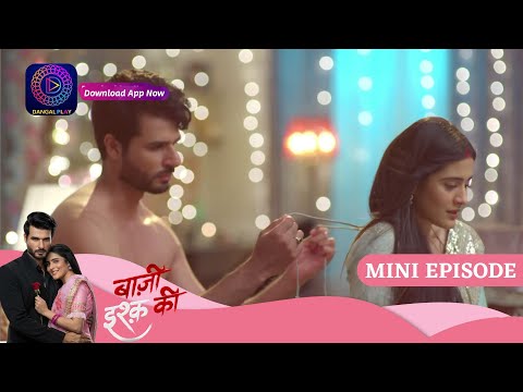 Baazi Ishq Ki  | 10 April  2023 Episode  13 | Mini Episode | बाज़ी इश्क़ की Dangal TV