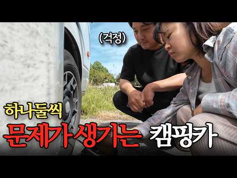 [21] My tire pressure keeps dropping, I don't know what's causing it (Denmark 🇩🇰)