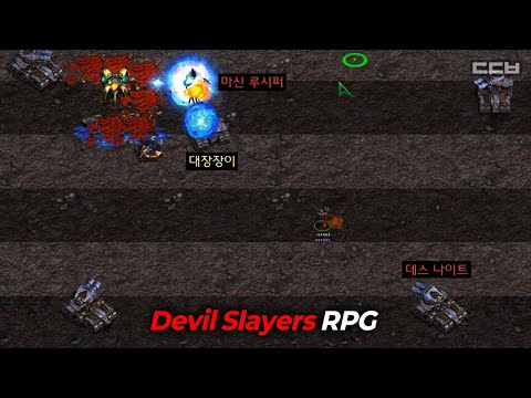 Devil Slayers RPG