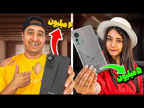 ارزون ترین گوشی دنیا رو خریدیم 🥵 گوشی کی خفن تره؟؟😉