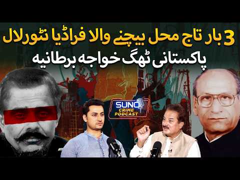 Natwarlal's Unbelievable Story | The Biggest Thug of Hindustan | The Man Who Sold the Taj Mahal