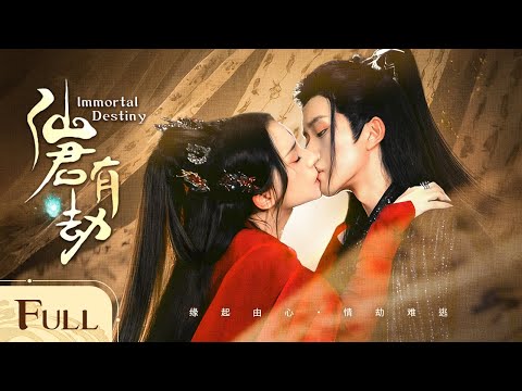 【FULL】Immortal Destiny |🌩️She Becomes His Enemy to Win His Heart and Find the Truth!