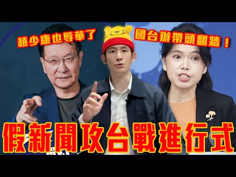 peoele asking: “Where is Yu Menglong?”| Exposing the CCP’s fake news