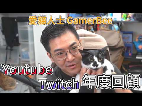 What I watched this year | Xiao Xiang's Game Highlights