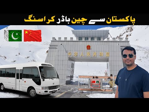 Pakistan to China by Bus🇨🇳Crossing the World’s Highest Border | Khunjerab Pass