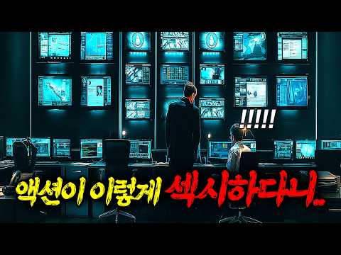 🔥제작비 6500만 달러🔥 아무생각없이 봤는데 존잼ㅋㅋ 미국 최고 CIA 첩보 요원들의 지리는 액션에 스케일도 크고 스토리도 괜찮은 액션 로맨스 첩보코미디!  ≪영화리뷰 결말포함≫