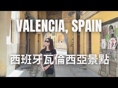 If I missed out these places, I would regret...