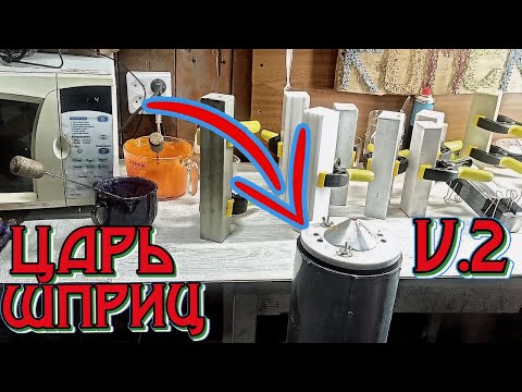 Роман прокачал мою трёхстволку. Лучший шприц для литья силиконовых приманок