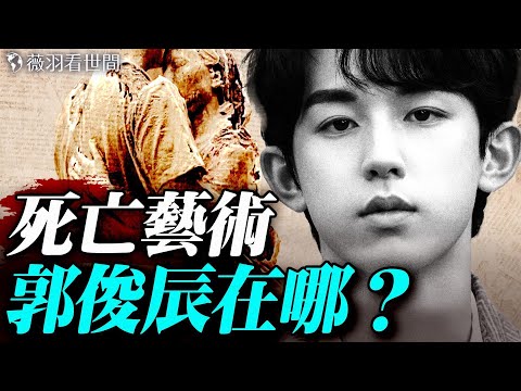 Are there still 47 people in the basement? Including Hong Kong and Taiwanese actors; is the real ...