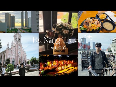 越南🇻🇳峴港旅遊五天四夜VLOG（上集）暑假以旅遊作完美的收尾