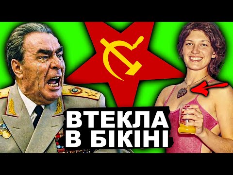Секретні Файли Українських "ЗРАДНИКІВ". Вони Знищили СРСР Зсередини
