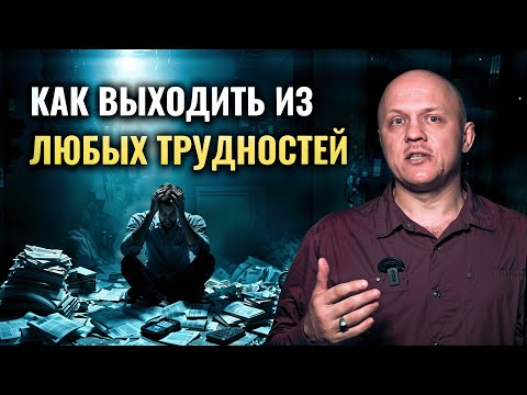 Молитва в Беде | Как Просить Всевышнего в Тяжёлые Времена