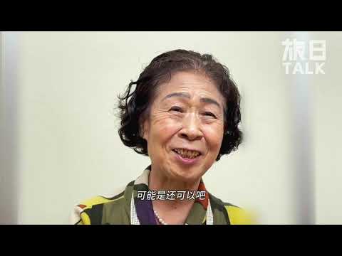 池田澄江：寻亲时被北海道“父亲”撵走 走投无路想过自杀