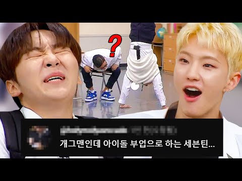 세븐틴 예능틴 모음|아는 형님|JTBC 220528 방송 외