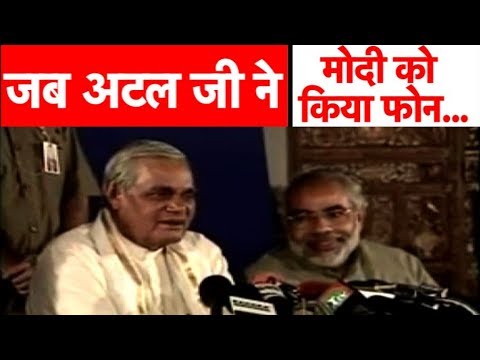 जब Atal ji ने Modi से कहा था, 'राजधर्म निभाए नरेंद्र भाई' | MP Tak