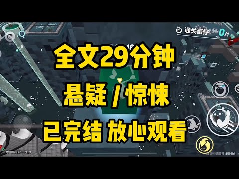 我妈做手术还缺二十万，我给堂哥打电话借钱。他只问了我两个问题。会不会开车？怕不怕死？得到我的答复后，他点了点头。你来我这，我带你一个月赚二十万。#小说 #故事分享 #故事頻道 #宝藏小说