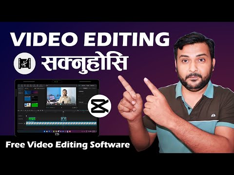 Free Video Editing Software For Pc | CapCut Video Editor For PC Complete Tutorial 2023 In Nepali