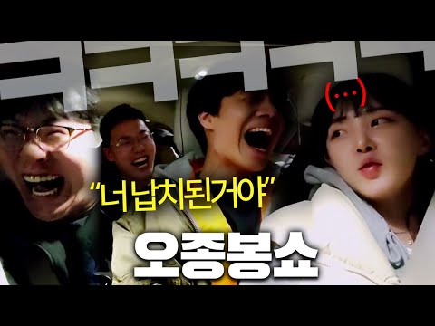 힐링시켜준다면서요..?